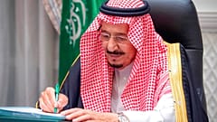 Suudi Arabistan Kralı Selman bin Abdülaziz
