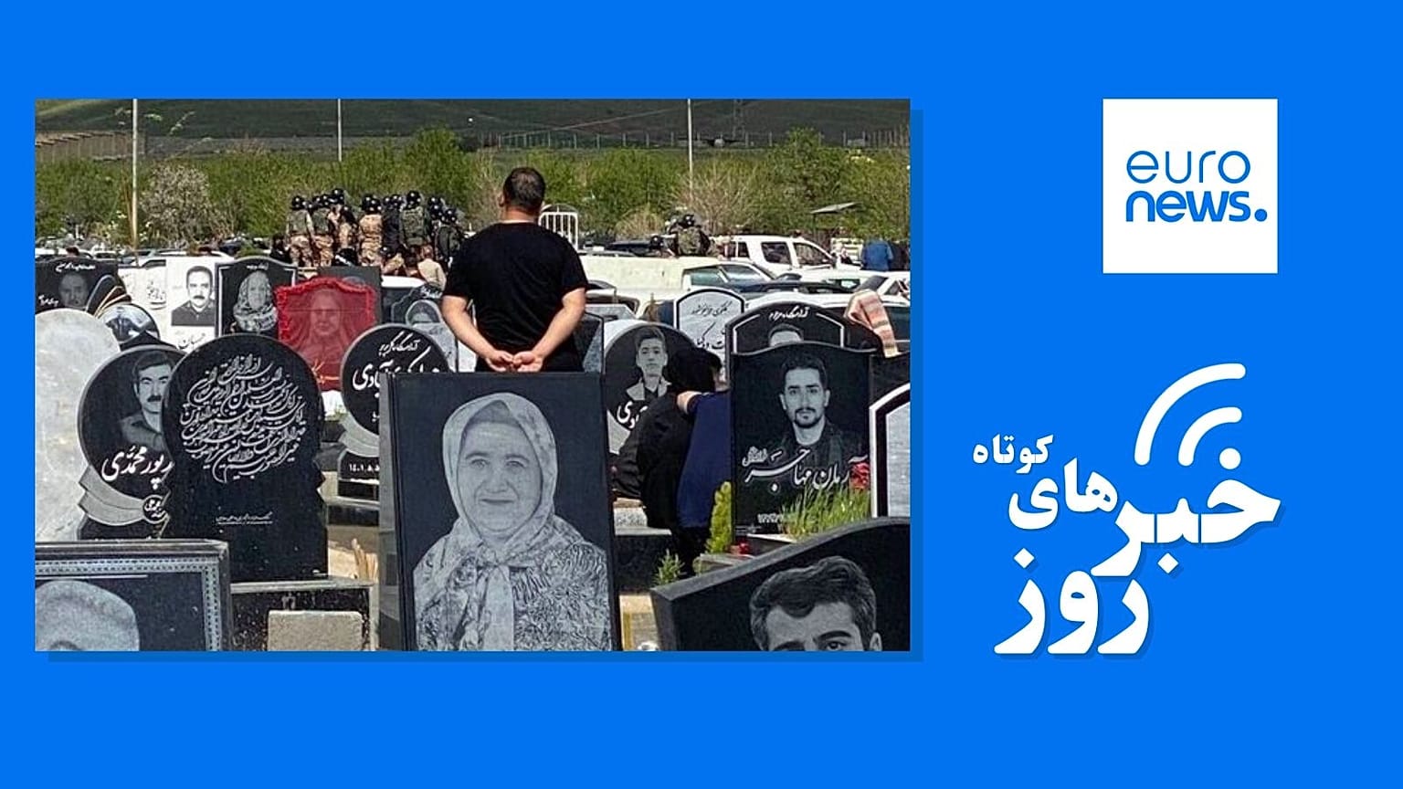 اخبار ایران و جهان