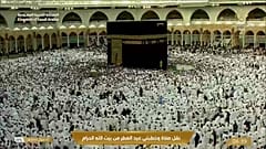 صلاة العيد في مكة 