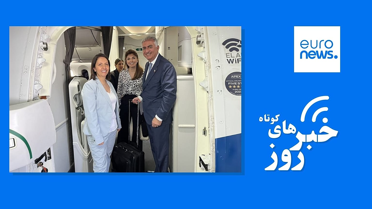 اخبار ایران و جهان