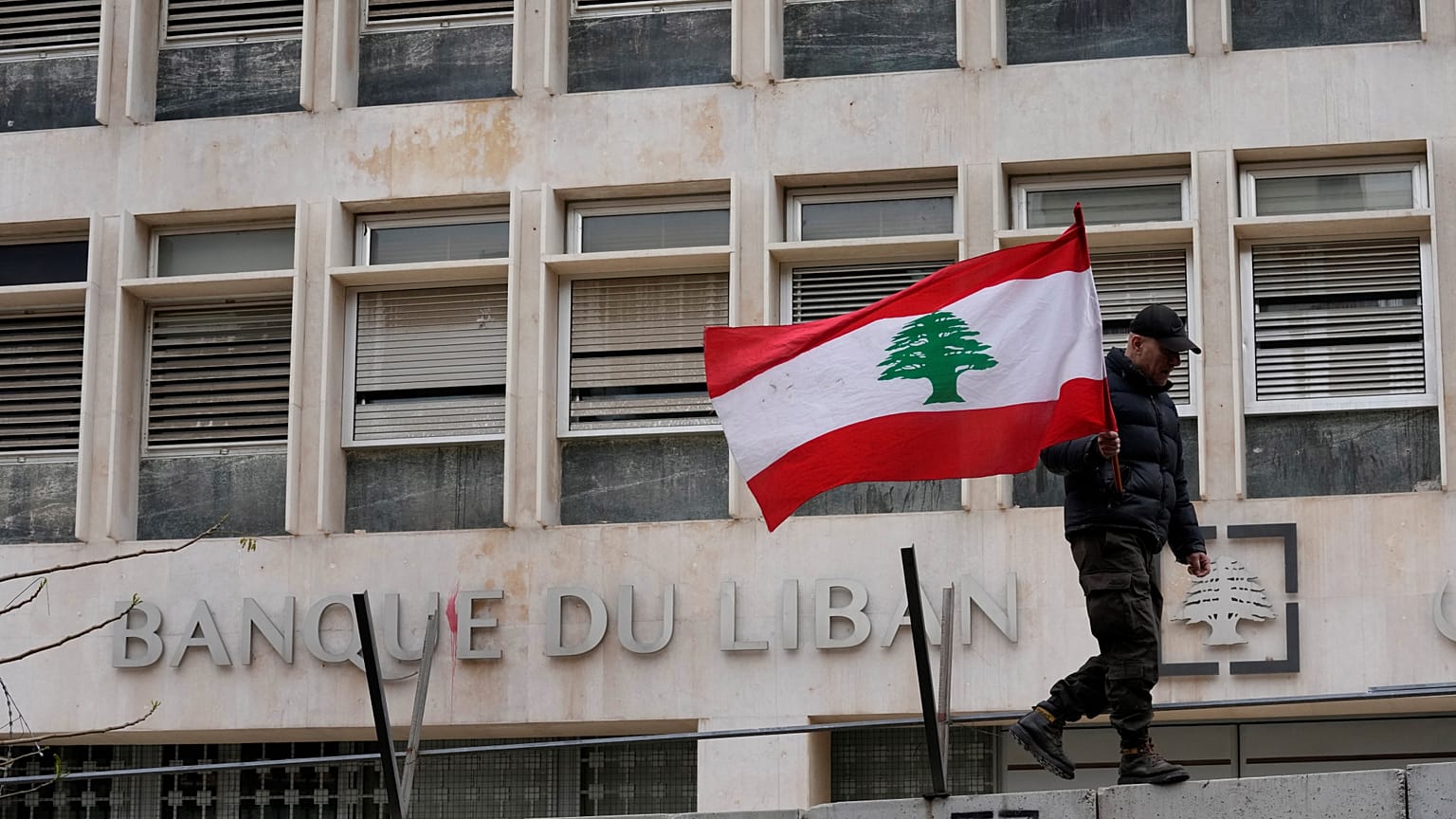 صورة لمقر مصرف لبنان