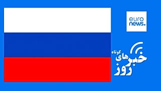 پرچم روسیه