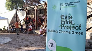 Φωτό αρχείο
