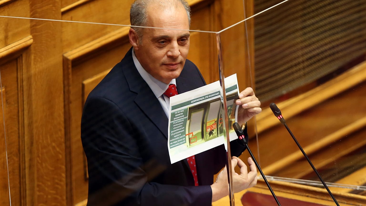 Κυριάκος Βελόπουλος