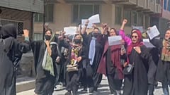 مظاهرة نسائية في العاصمة الأفغانية كابول، 29/04/2023