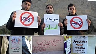 ایرانی‌ها چقدر نژادپرستند