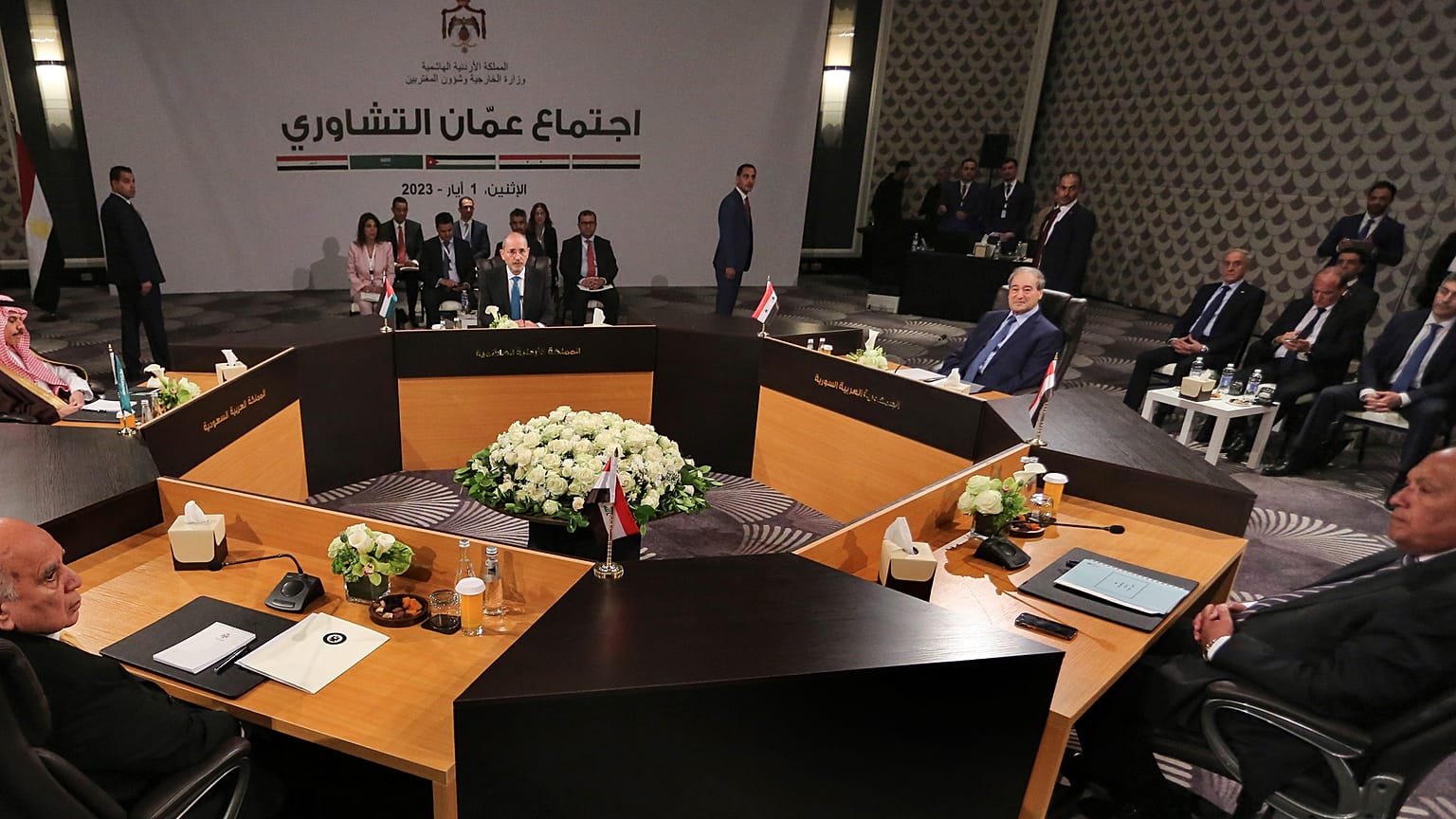 اجتماع عمان التشاوري