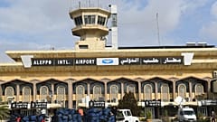 مطار مدينة حلب
