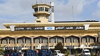 مطار مدينة حلب