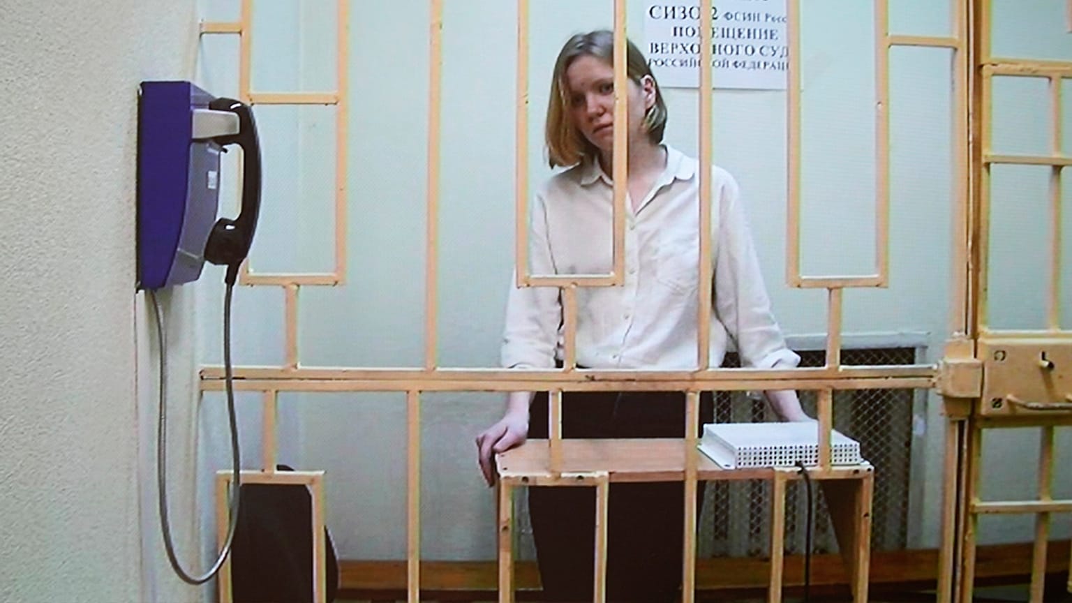 Darya Trepova