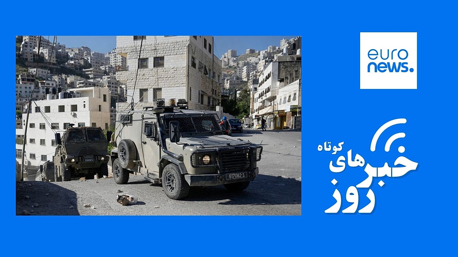 Nablus