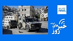 Nablus