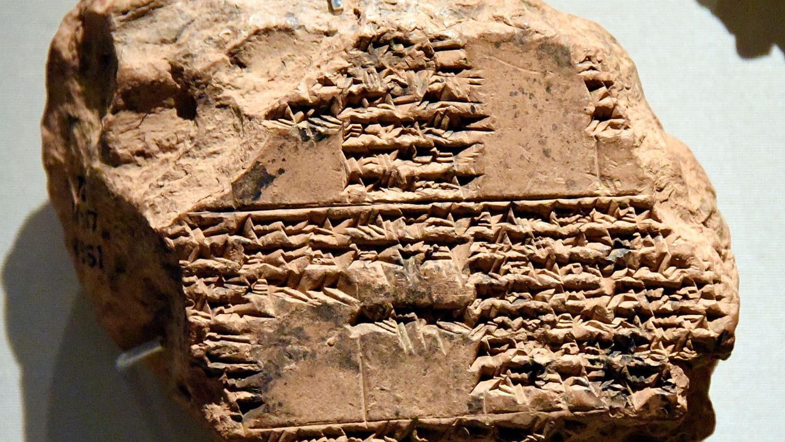 لوح به خط میخی