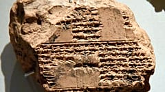 لوح به خط میخی
