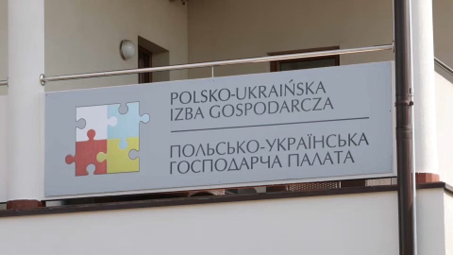La Camera di Commercio polacco-ucraina, a Varsavia. 