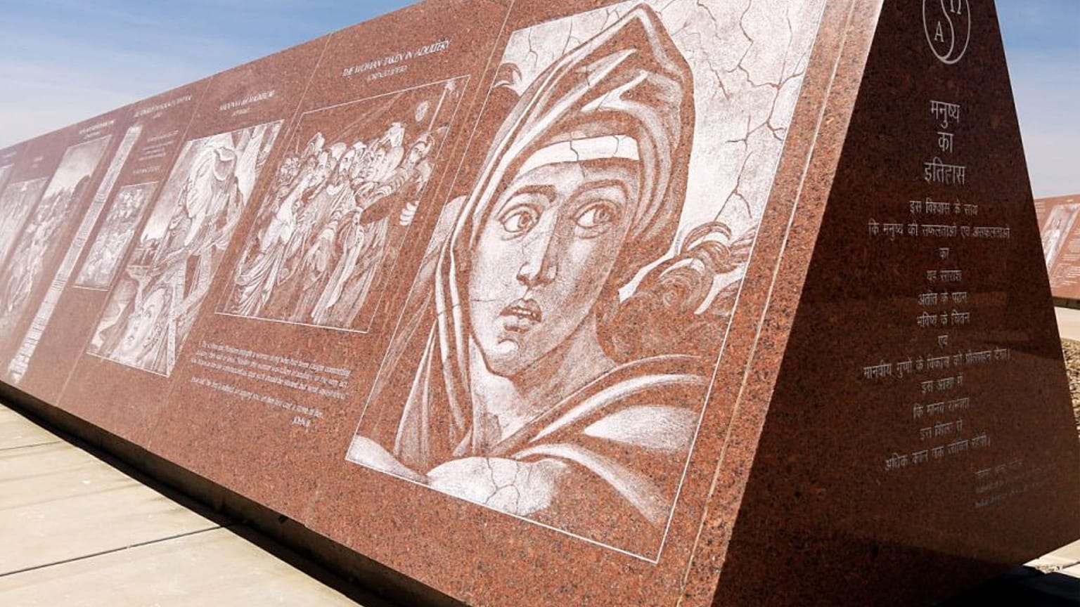 Panels on display at the Museum of History in Granite in Felicity, California on April 11, 2023.