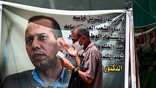 هشام الهاشمي