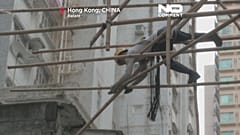 يحتاج العمل على هذه السقالات إلى مهارة بدنية كبيرة 