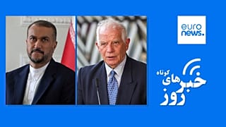 جوزپ بورل و حسین امیرعبداللهیان