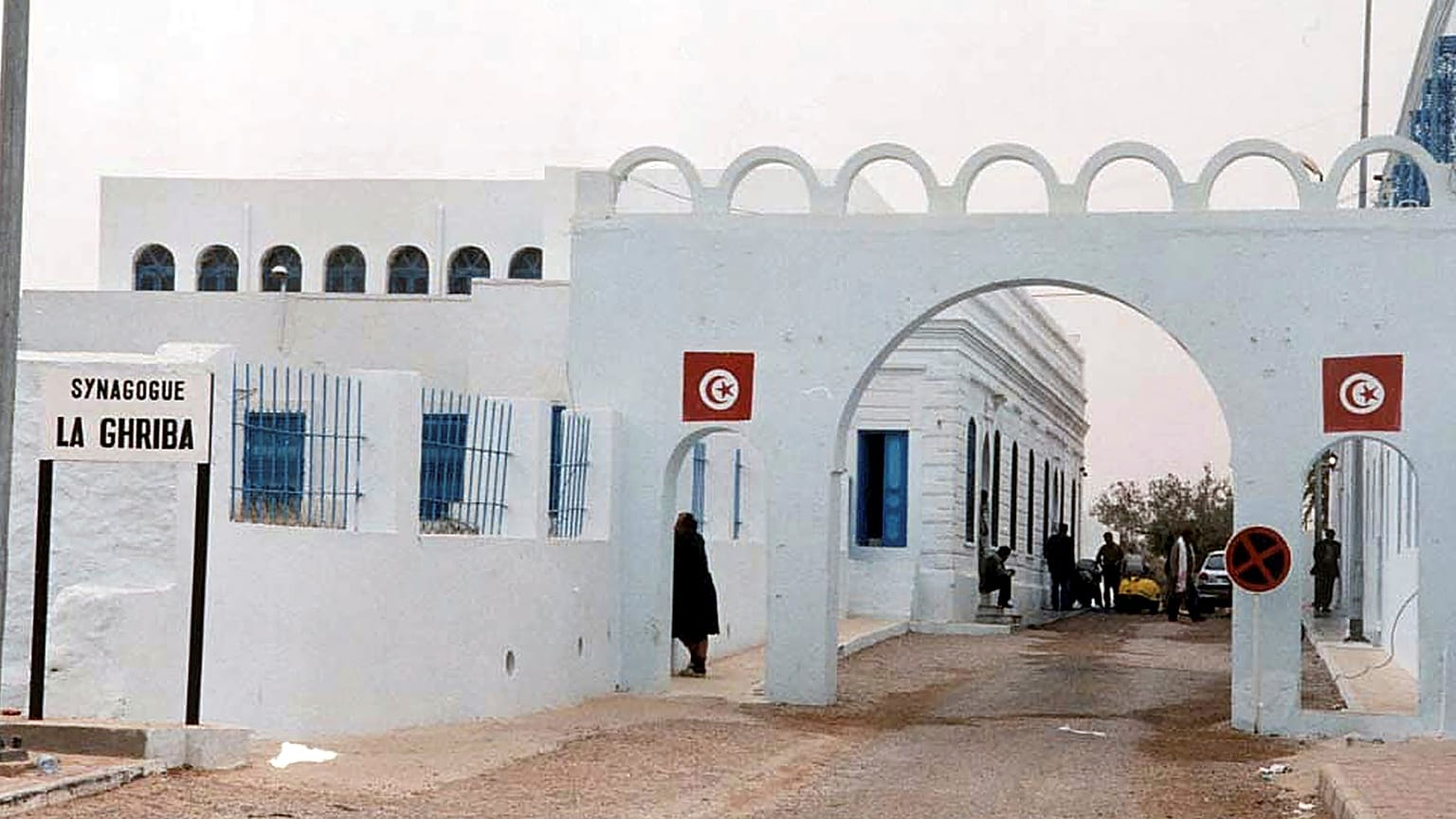 كنيس الغريبة اليهودي في جربة