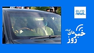 خبرهای کوتاه ایران و جهان