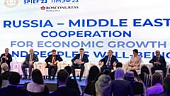  ملتقى الاستثمار السنوي الذي عُقد هذا الأسبوع في أبو ظبي
