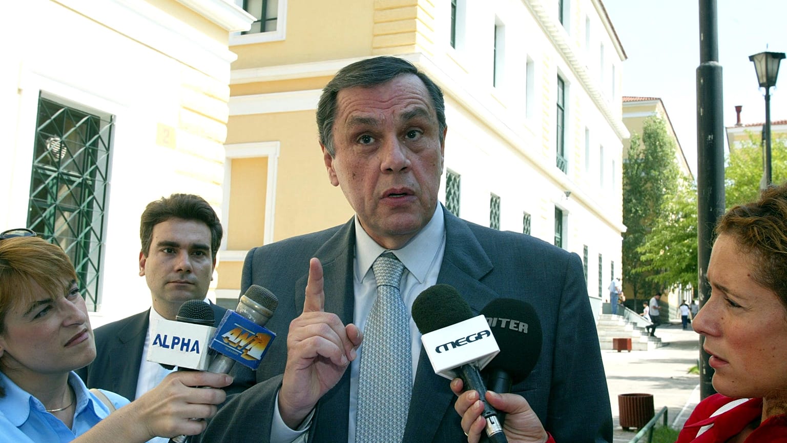 ΕΙΚΟΝΑ ΑΡΧΕΙΟΥ