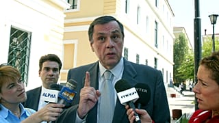 ΕΙΚΟΝΑ ΑΡΧΕΙΟΥ