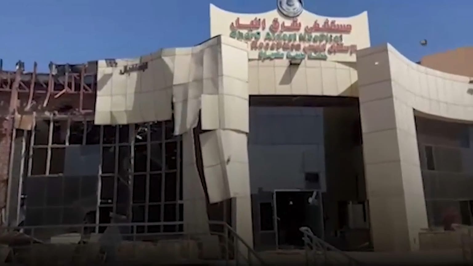 مستشفى شرق النيل-الخرطوم