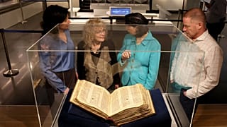 أقدم وأكمل مخطوطة من الكتاب المقدس العبري