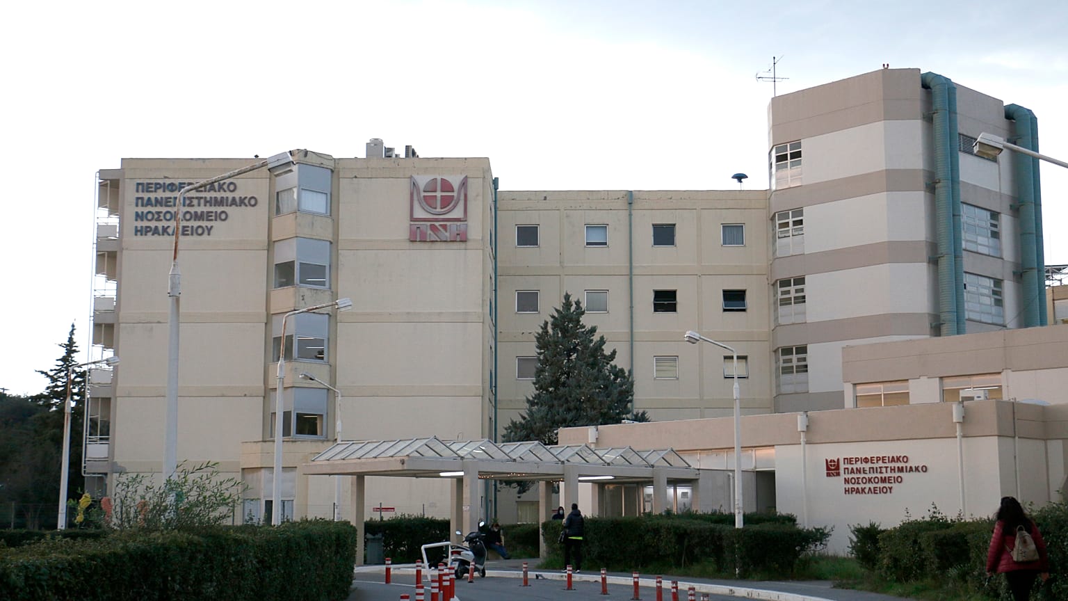 Νοσοκομείο Ηρακλείου 