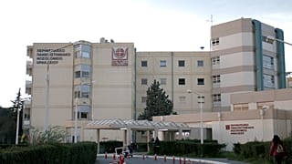 Νοσοκομείο Ηρακλείου 