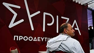 Φωτογραφία Αρχείου