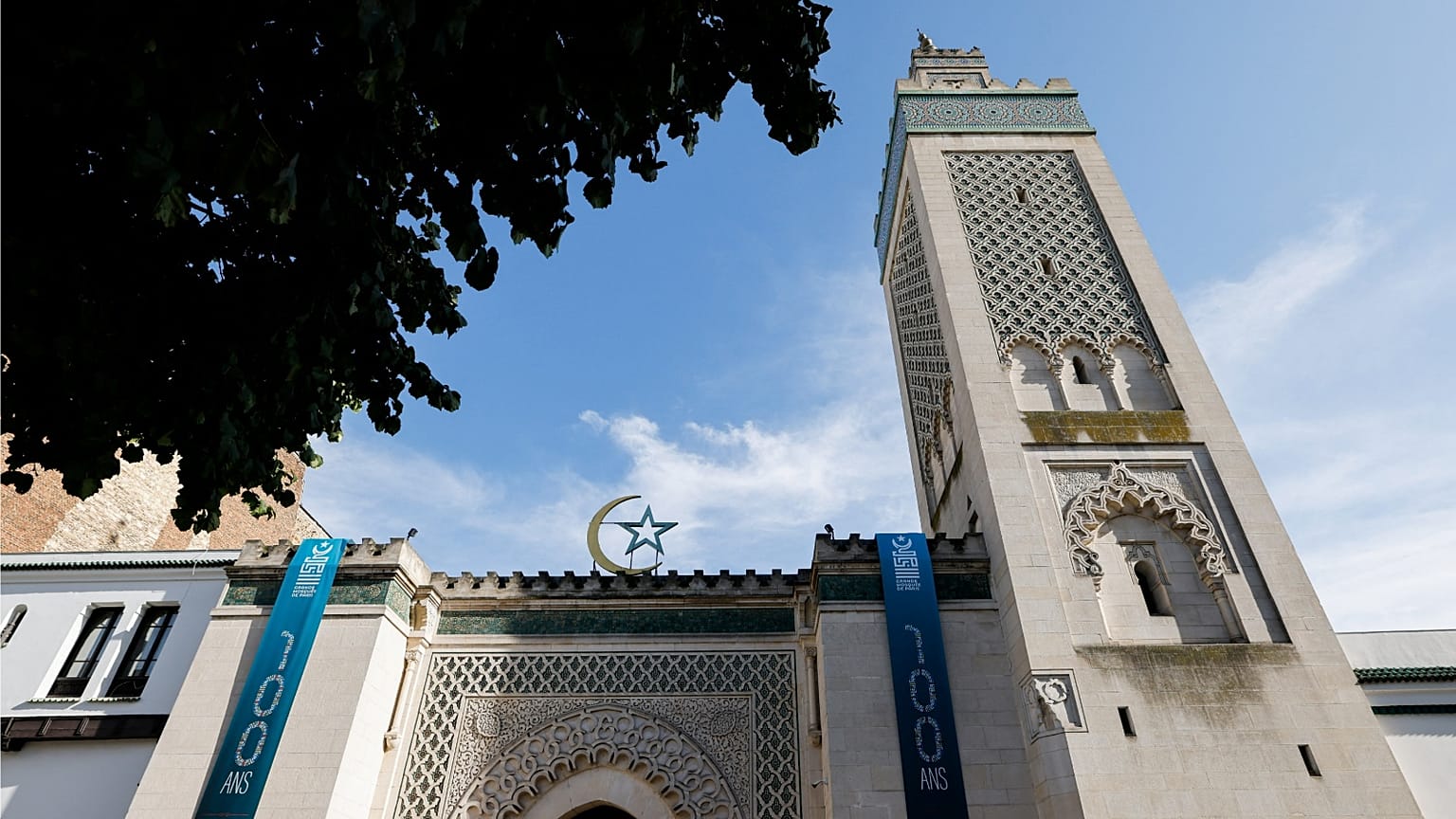 مسجد باريس، فرنسا.