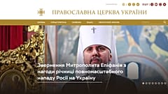 Ukrainian Orthodox Church