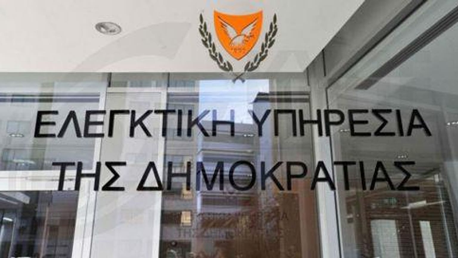 Φώτο αρχείου