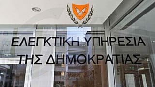 Φώτο αρχείου