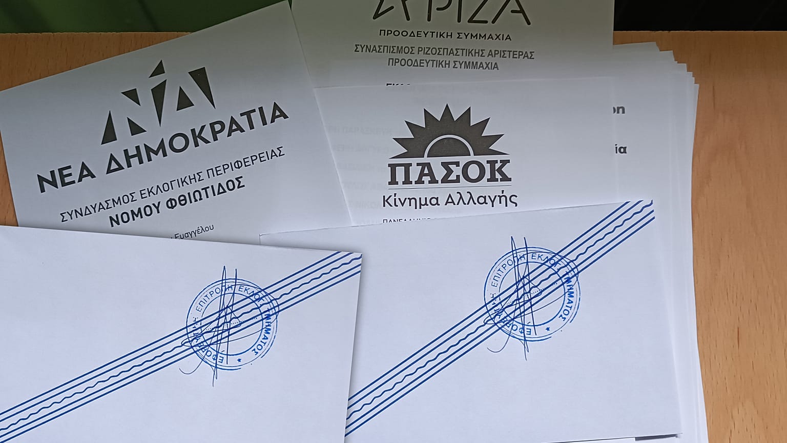 ΕΙΚΟΝΑ ΑΡΧΕΟΥ