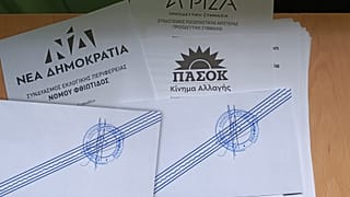 ΕΙΚΟΝΑ ΑΡΧΕΟΥ
