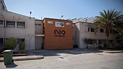 مقر شركة إن إس أو الإسرائيلية