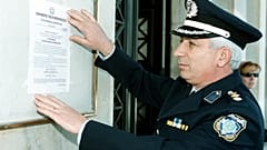 ΕΙΚΟΝΑ ΑΡΧΕΙΟΥ