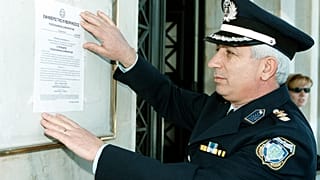 ΕΙΚΟΝΑ ΑΡΧΕΙΟΥ