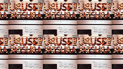 Urusei Yatsura - Slain by Urusei Yatsura