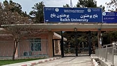 سردر دانشگاه بلخ 