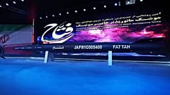 رونمایی از موشک فتاح