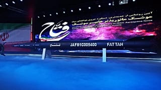 رونمایی از موشک فتاح