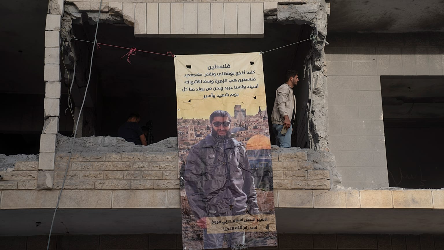 منزل الفلسطيني إسلام الفروخ بعد تفجيره