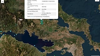 Σεισμός Αταλάντη