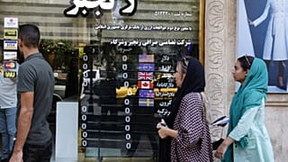 تابلو نرخ‌های صرافی در تهران