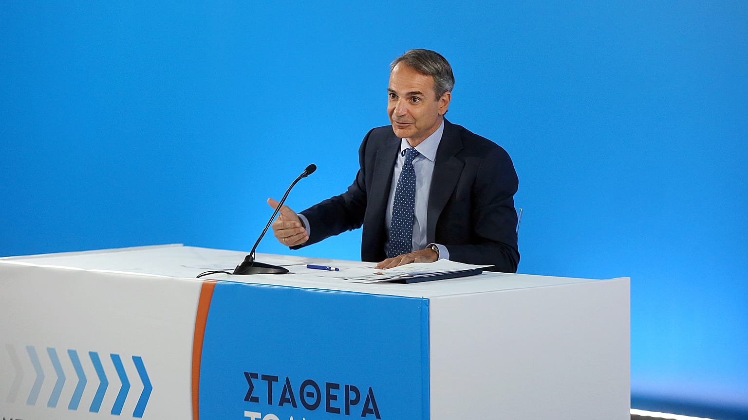 Κυριάκος Μητσοτάκης